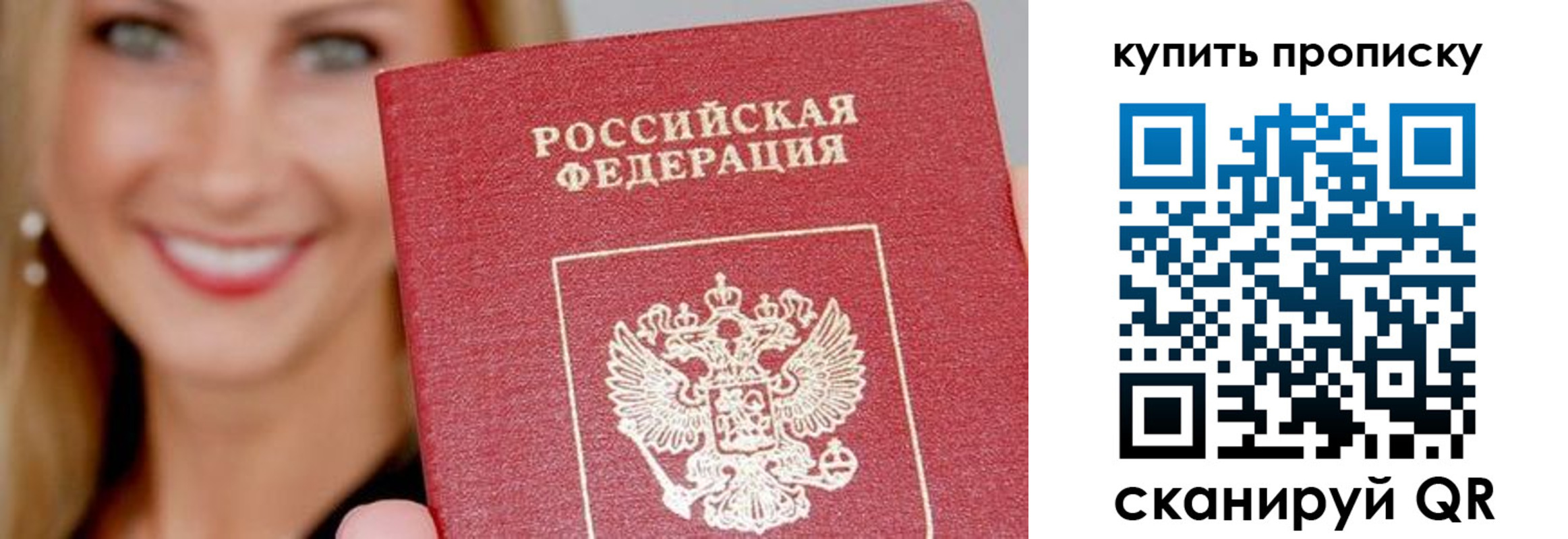 регистрация для школы в Петров Вале