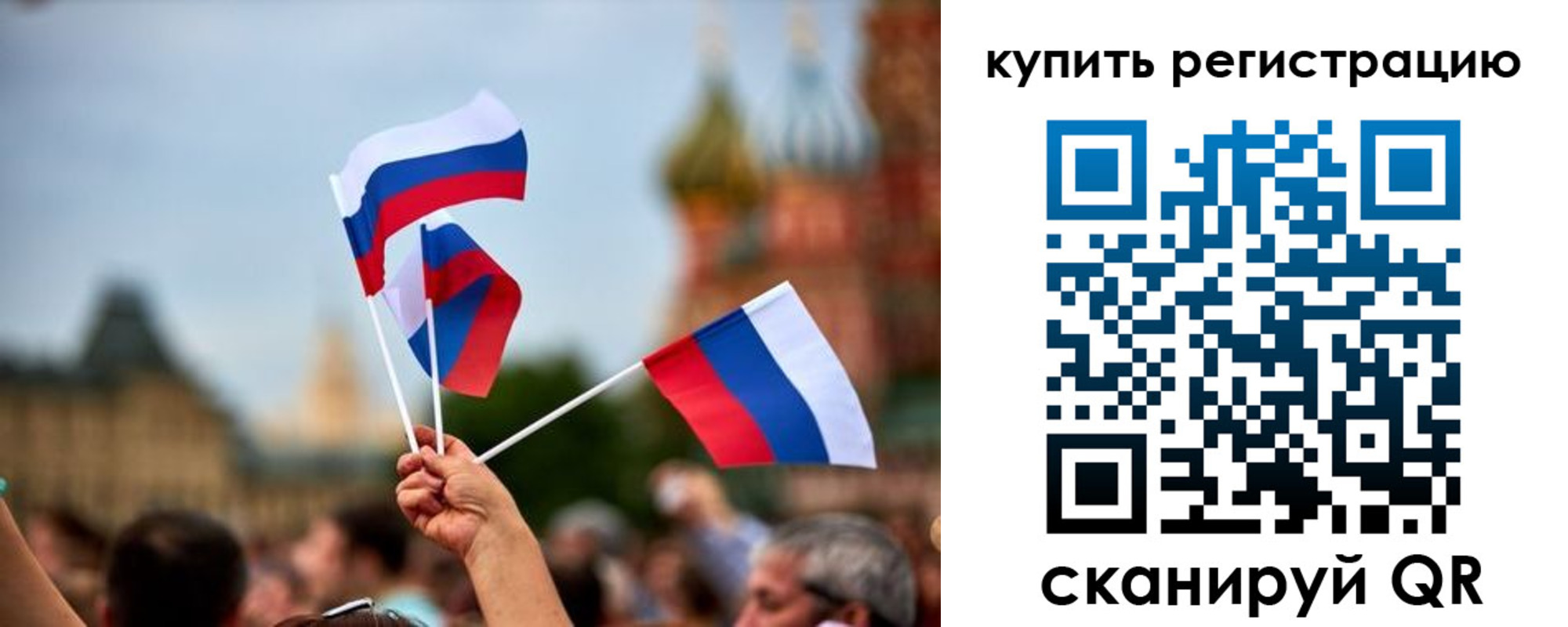 временная регистрация гарантия в Петров Вале