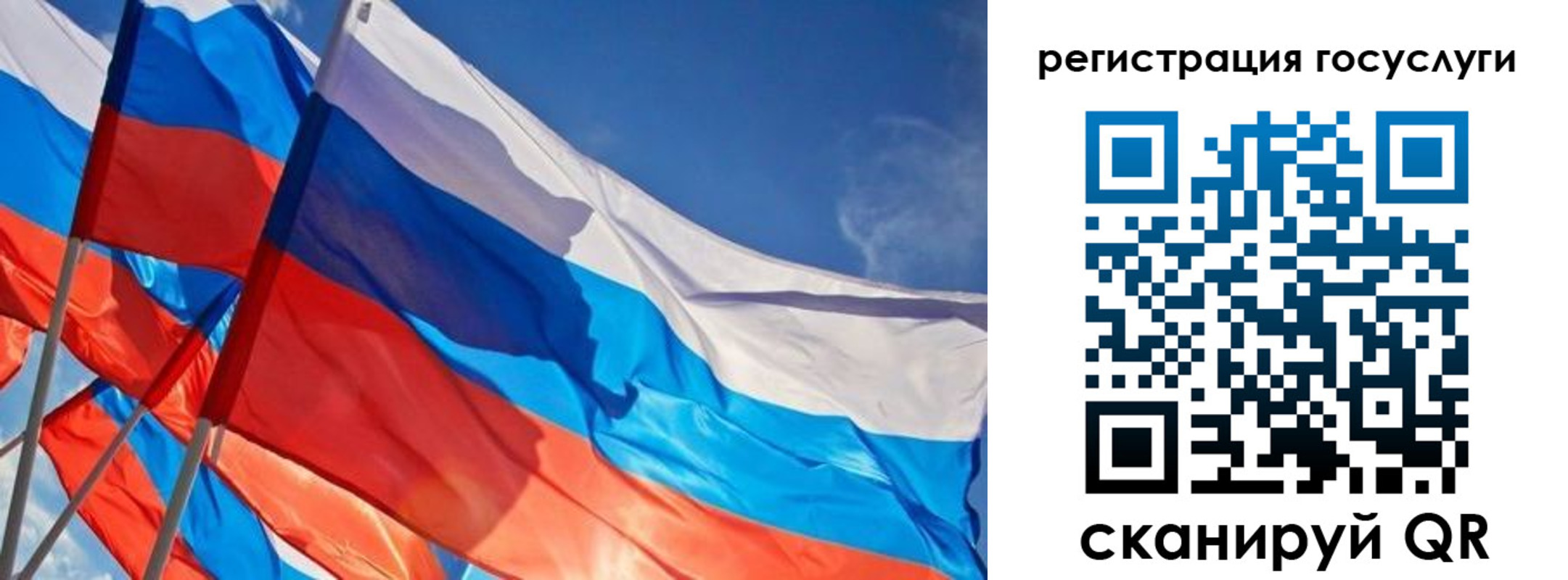прописка для кредита в Петров Вале